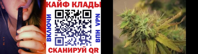 Купить закладку НБОМе  Мефедрон  APVP  АМФ  Гашиш  МАРИХУАНА  Балашов