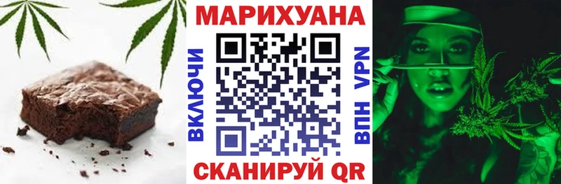 Canna-Cookies конопля Купить закладки Балашов