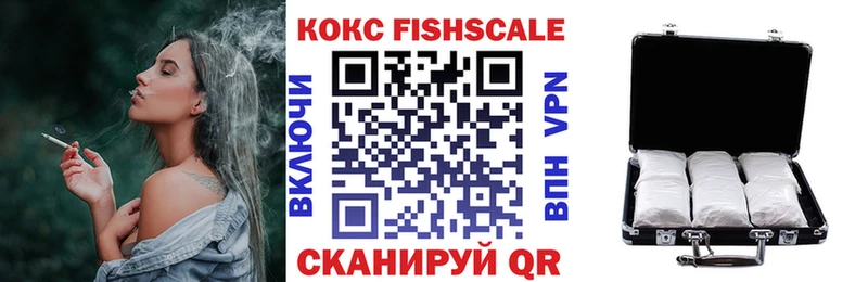 Купить  Балашов  Кокаин Эквадор 