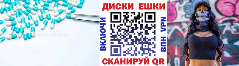 Экстази louis Vuitton  Купить где  Балашов 