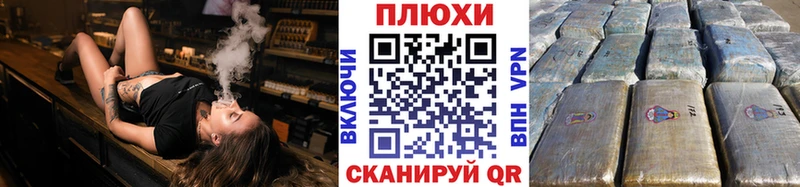 Купить где  Балашов  ГАШИШ hashish 