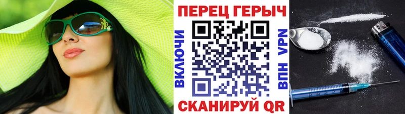 Купить закладки  Балашов  ГЕРОИН герыч 