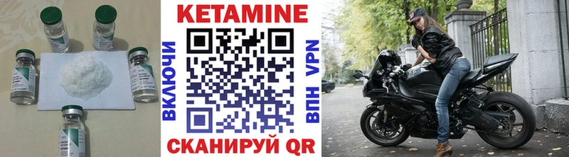 Кетамин ketamine  Купить закладки  Балашов 