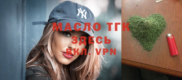 меф VHQ Зеленокумск