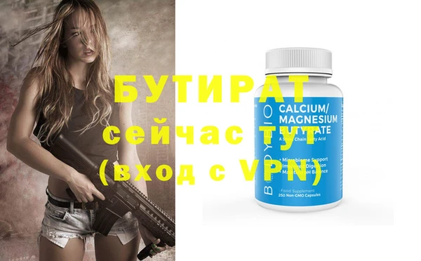 MESCALINE Зерноград
