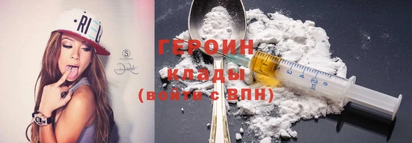 меф VHQ Зеленокумск