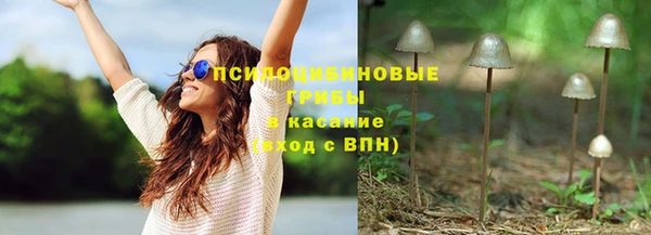 MESCALINE Зерноград