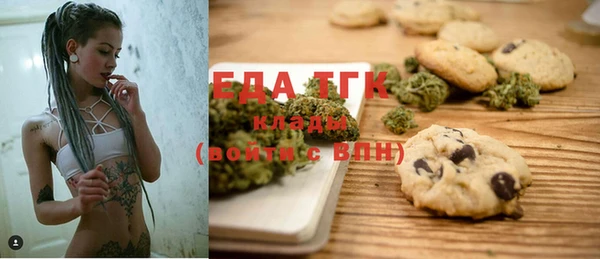 MESCALINE Зерноград
