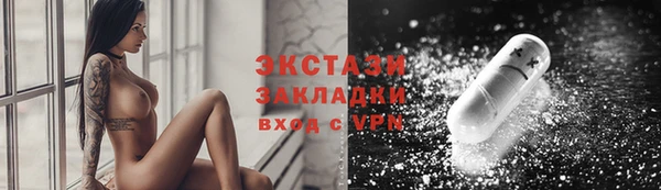 эйфоретик Инсар