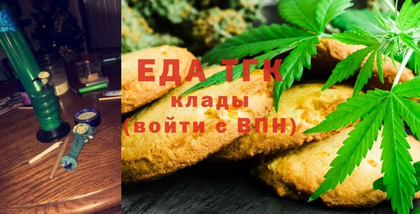 MESCALINE Зерноград