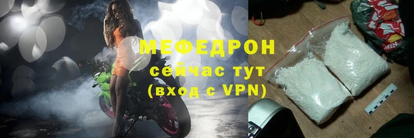 меф VHQ Зеленокумск