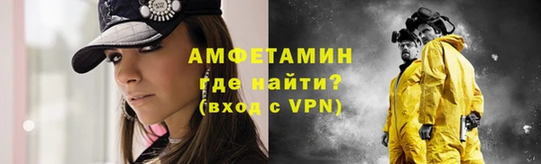 MESCALINE Зерноград