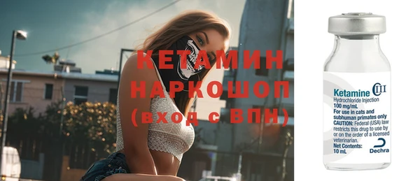 меф VHQ Зеленокумск