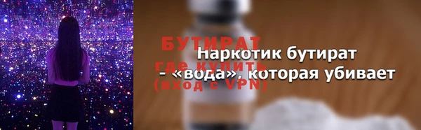 эйфоретик Инсар
