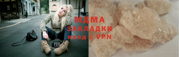 меф VHQ Зеленокумск