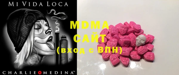 меф VHQ Зеленокумск