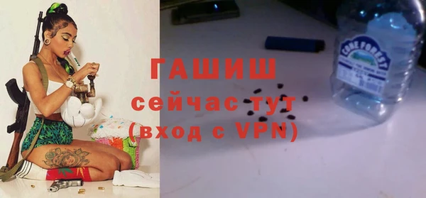 меф VHQ Зеленокумск