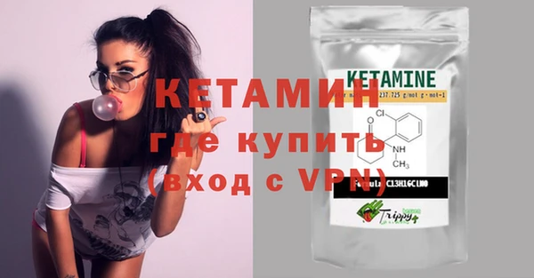 меф VHQ Зеленокумск