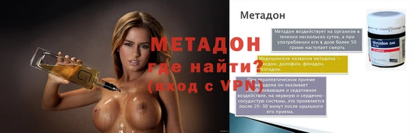 меф VHQ Зеленокумск