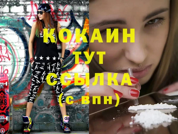меф VHQ Зеленокумск