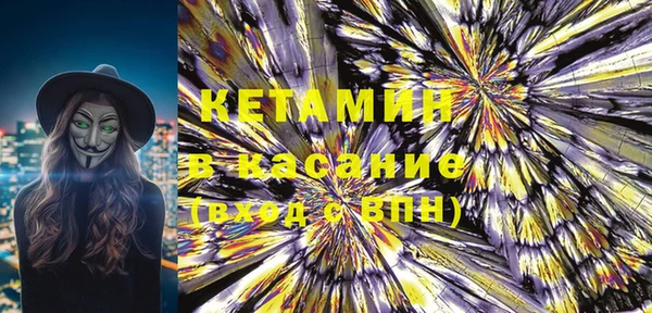 MESCALINE Зерноград