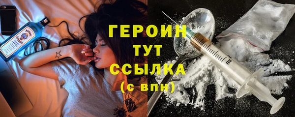 меф VHQ Зеленокумск