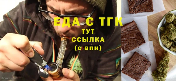 герыч Инта