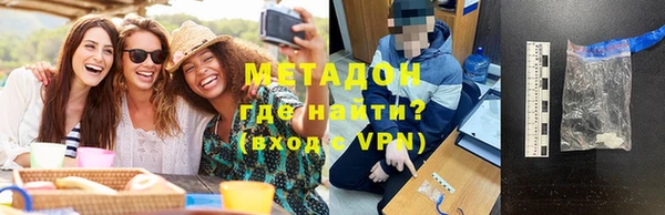 меф VHQ Зеленокумск