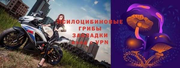 меф VHQ Зеленокумск