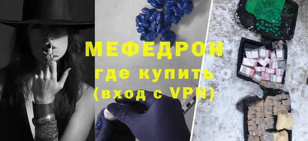MESCALINE Зерноград
