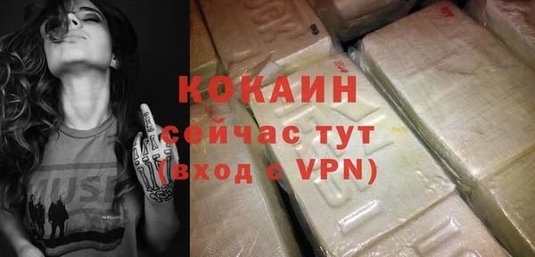MESCALINE Зерноград