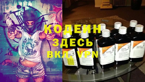 MESCALINE Зерноград