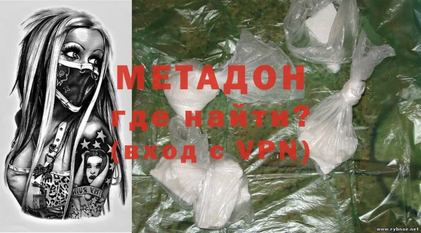меф VHQ Зеленокумск