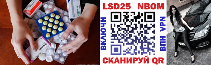 Лсд 25 экстази ecstasy  Купить где  Балашов 