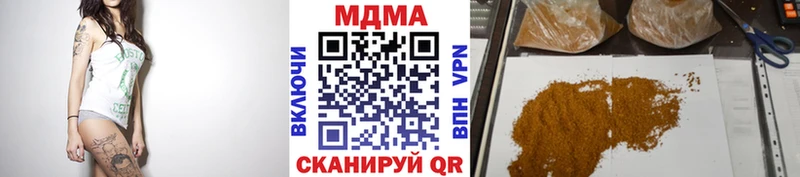 MDMA молли  Купить где  Балашов 