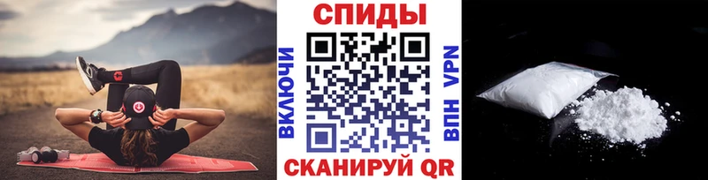 Метамфетамин кристалл  Купить где  Балашов 