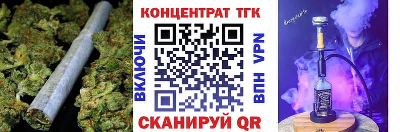 Купить закладки  Балашов  Дистиллят ТГК концентрат 