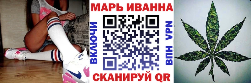 Марихуана марихуана  Купить где  Балашов 